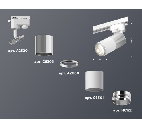 Трековый однофазный светильник Ambrella Light Track System XT6301050 (A2520, C6305, A2060, C6301, N6122) Трековый однофазный светильник Ambrella Light Track System XT6301050 (A2520, C6305, A2060, C6301, N6122)