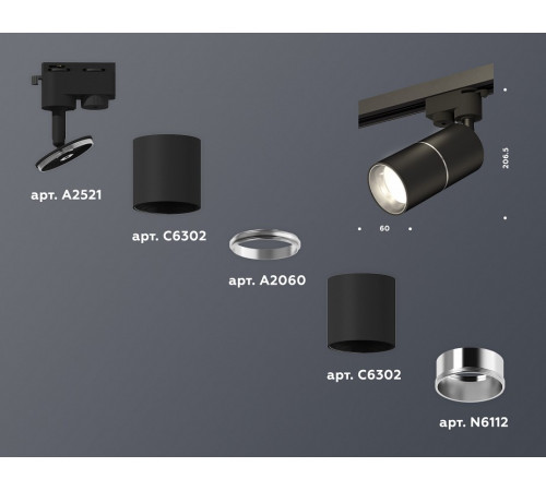 Трековый однофазный светильник Ambrella Light Track System XT6302001 (A2521, C6302, A2060, C6302, N6112) Трековый однофазный светильник Ambrella Light Track System XT6302001 (A2521, C6302, A2060, C6302, N6112)