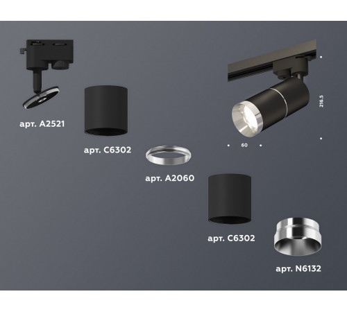 Трековый однофазный светильник Ambrella Light Track System XT6302002 (A2521, C6302, A2060, C6302, N6132) Трековый однофазный светильник Ambrella Light Track System XT6302002 (A2521, C6302, A2060, C6302, N6132)