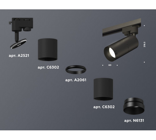 Трековый однофазный светильник Ambrella Light Track System XT6302011 (A2521, C6302, A2061, C6302, N6131) Трековый однофазный светильник Ambrella Light Track System XT6302011 (A2521, C6302, A2061, C6302, N6131)