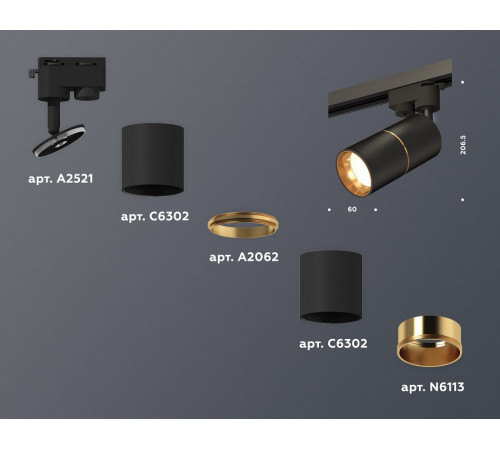 Трековый однофазный светильник Ambrella Light Track System XT6302020 (A2521, C6302, A2062, C6302, N6113) Трековый однофазный светильник Ambrella Light Track System XT6302020 (A2521, C6302, A2062, C6302, N6113)