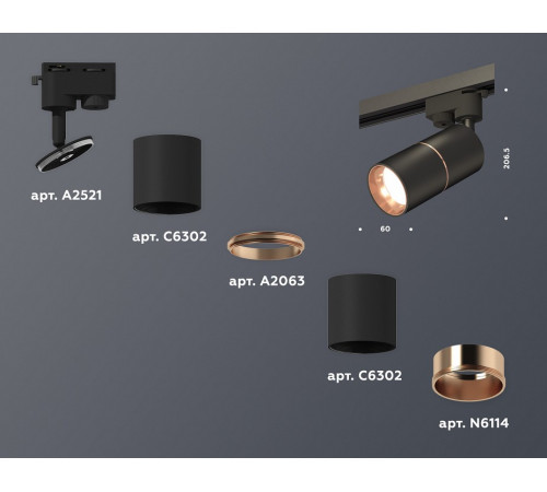 Трековый однофазный светильник Ambrella Light Track System XT6302030 (A2521, C6302, A2063, C6302, N6114)