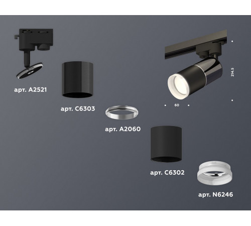 Трековый однофазный светильник Ambrella Light Track System XT6302041 (A2521, C6303, A2060, C6302, N6246)