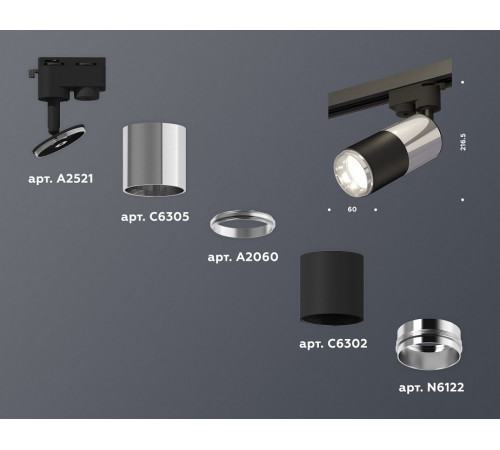Трековый однофазный светильник Ambrella Light Track System XT6302051 (A2521, C6305, A2060, C6302, N6122) Трековый однофазный светильник Ambrella Light Track System XT6302051 (A2521, C6305, A2060, C6302, N6122)