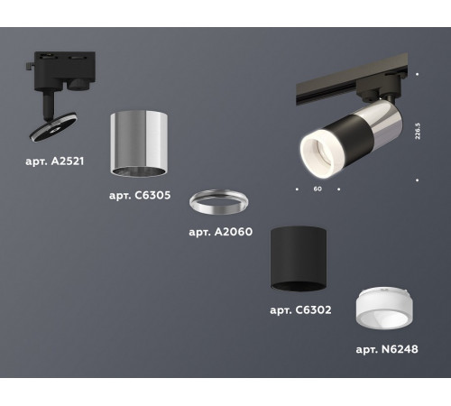 Трековый однофазный светильник Ambrella Light Track System XT6302052 (A2521, C6305, A2060, C6302, N6248)