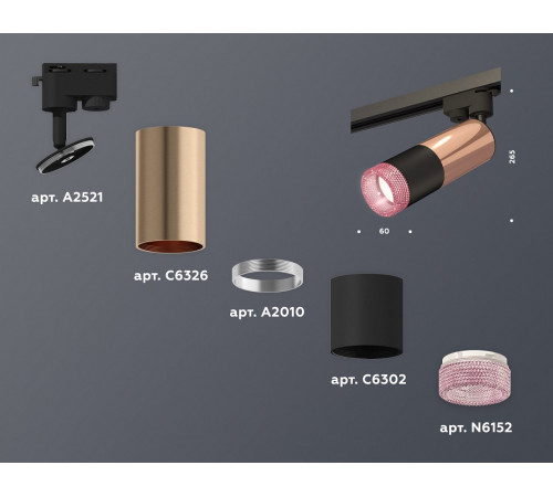 Трековый однофазный светильник Ambrella Light Track System XT6302061 (A2521, C6326, A2010, C6302, N6152) Трековый однофазный светильник Ambrella Light Track System XT6302061 (A2521, C6326, A2010, C6302, N6152)
