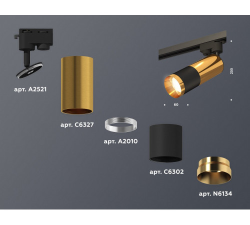 Трековый однофазный светильник Ambrella Light Track System XT6302070 (A2521, C6327, A2010, C6302, N6134) Трековый однофазный светильник Ambrella Light Track System XT6302070 (A2521, C6327, A2010, C6302, N6134)