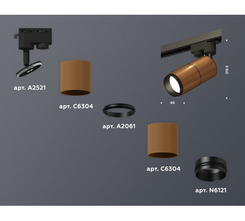 Трековый однофазный светильник Ambrella Light Track System XT6304001 (A2521, C6304, A2061, C6304, N6121) Трековый однофазный светильник Ambrella Light Track System XT6304001 (A2521, C6304, A2061, C6304, N6121)