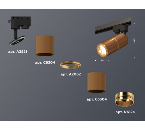 Трековый однофазный светильник Ambrella Light Track System XT6304010 (A2521, C6304, A2062, C6304, N6124)