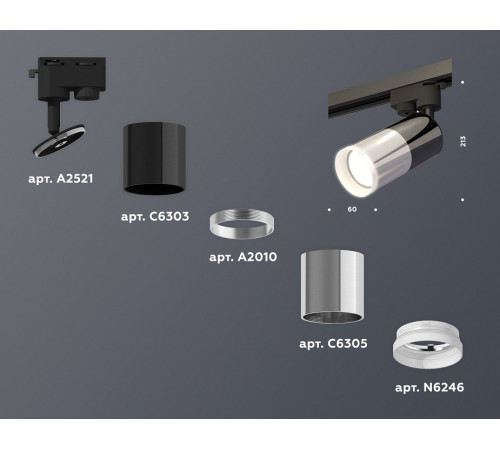 Трековый однофазный светильник Ambrella Light Track System XT6305002 (A2521, C6303, A2010, C6305, N6246)