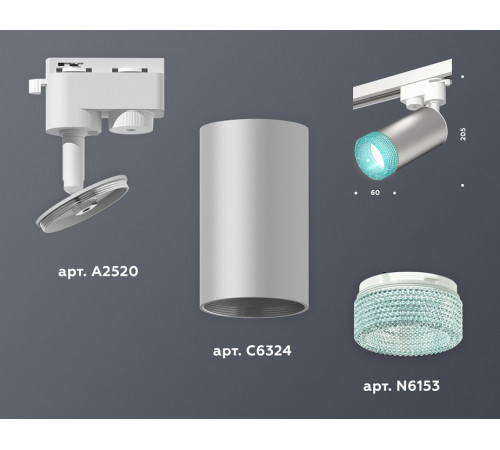 Трековый однофазный светильник Ambrella Light Track System XT6324002 (A2520, C6324, N6153)