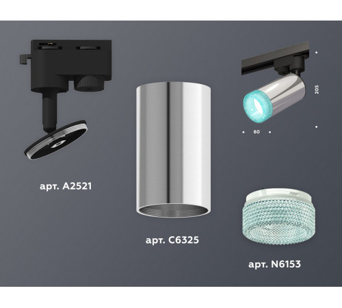 Трековый однофазный светильник Ambrella Light Track System XT6325002 (A2521, C6325, N6153)