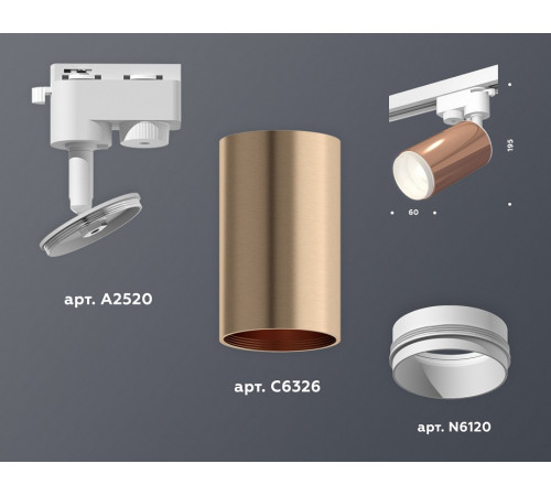 Трековый однофазный светильник Ambrella Light Track System XT6326002 (A2520, C6326, N6120)