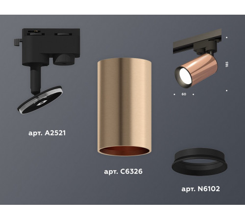 Трековый однофазный светильник Ambrella Light Track System XT6326010 (A2521, C6326, N6102)
