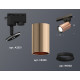 Трековый однофазный светильник Ambrella Light Track System XT6326010 (A2521, C6326, N6102)