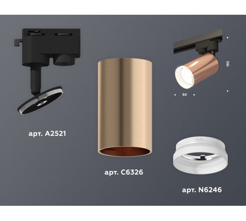 Трековый однофазный светильник Ambrella Light Track System XT6326012 (A2521, C6326, N6246)