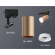 Трековый однофазный светильник Ambrella Light Track System XT6326012 (A2521, C6326, N6246)