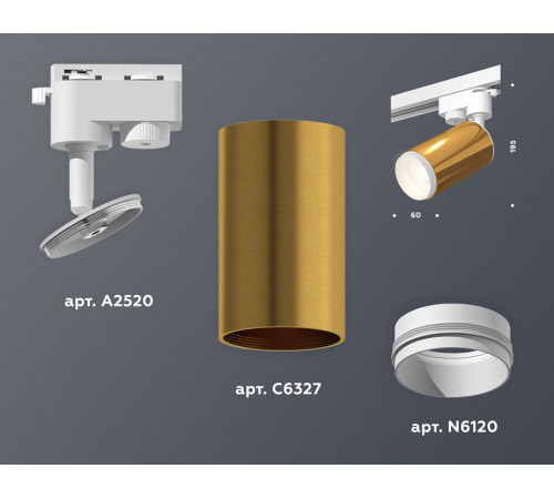 Трековый однофазный светильник Ambrella Light Track System XT6327002 (A2520, C6327, N6120)