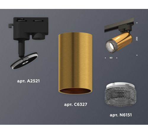 Трековый однофазный светильник Ambrella Light Track System XT6327011 (A2521, C6327, N6151)