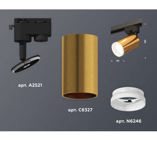 Трековый однофазный светильник Ambrella Light Track System XT6327012 (A2521, C6327, N6246)