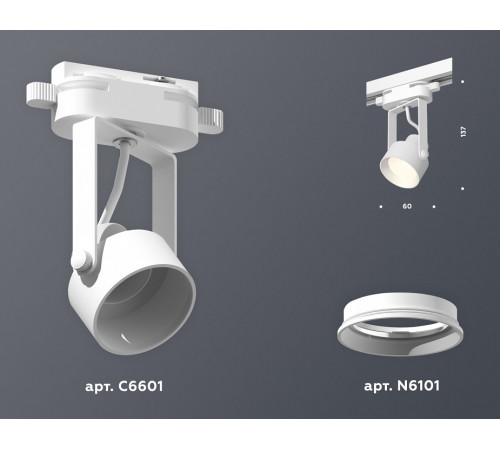Трековый однофазный светильник Ambrella Light Track System XT6601001 (C6601, N6101)