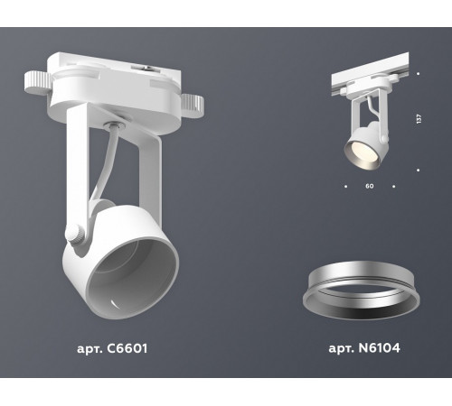 Трековый однофазный светильник Ambrella Light Track System XT6601002 (C6601, N6104) Трековый однофазный светильник Ambrella Light Track System XT6601002 (C6601, N6104)
