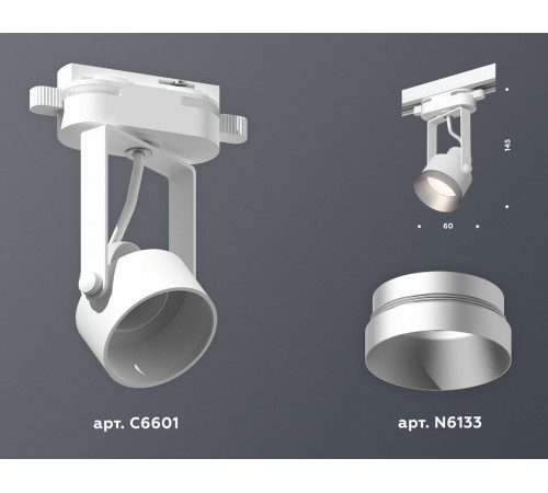 Трековый однофазный светильник Ambrella Light Track System XT6601043 (C6601, N6133) Трековый однофазный светильник Ambrella Light Track System XT6601043 (C6601, N6133)