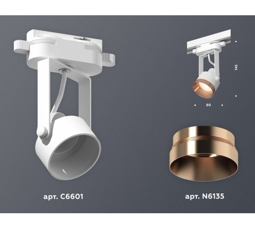 Трековый однофазный светильник Ambrella Light Track System XT6601045 (C6601, N6135)