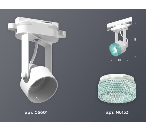 Трековый однофазный светильник Ambrella Light Track System XT6601063 (C6601, N6153)