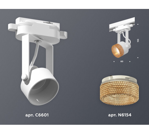Трековый однофазный светильник Ambrella Light Track System XT6601064 (C6601, N6154)