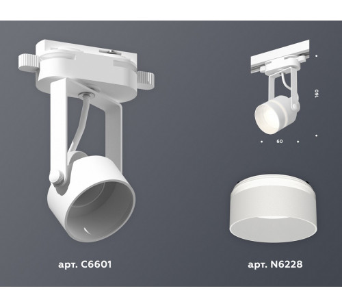 Трековый однофазный светильник Ambrella Light Track System XT6601081 (C6601, N6228)