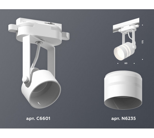 Трековый однофазный светильник Ambrella Light Track System XT6601082 (C6601, N6235)