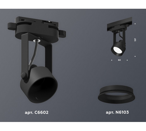 Трековый однофазный светильник Ambrella Light Track System XT6602001 (C6602, N6103) Трековый однофазный светильник Ambrella Light Track System XT6602001 (C6602, N6103)