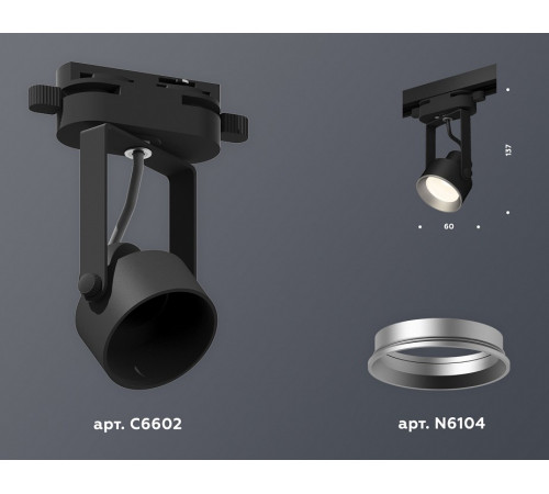 Трековый однофазный светильник Ambrella Light Track System XT6602002 (C6602, N6104) Трековый однофазный светильник Ambrella Light Track System XT6602002 (C6602, N6104)
