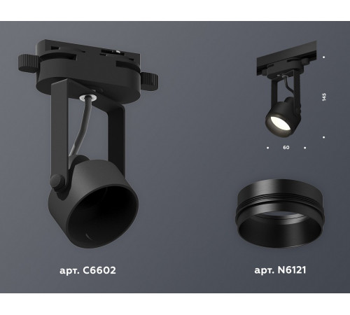 Трековый однофазный светильник Ambrella Light Track System XT6602020 (C6602, N6121)
