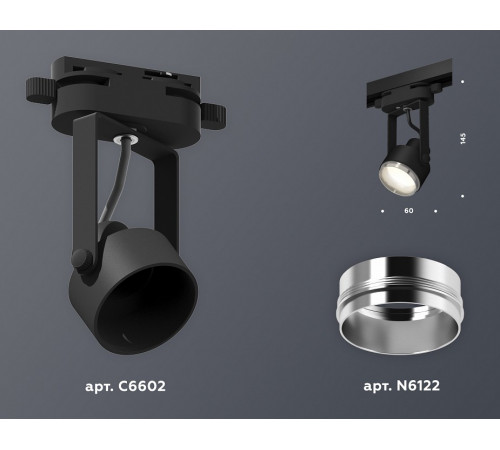 Трековый однофазный светильник Ambrella Light Track System XT6602021 (C6602, N6122)