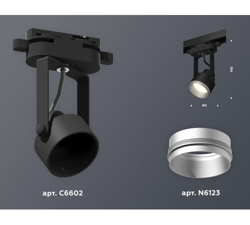 Трековый однофазный светильник Ambrella Light Track System XT6602022 (C6602, N6123)