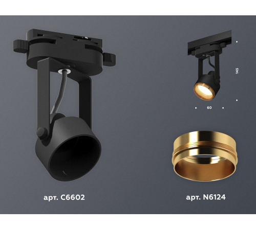Трековый однофазный светильник Ambrella Light Track System XT6602023 (C6602, N6124)