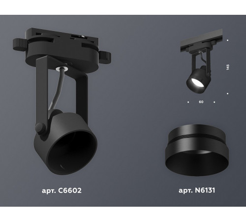 Трековый однофазный светильник Ambrella Light Track System XT6602041 (C6602, N6131)