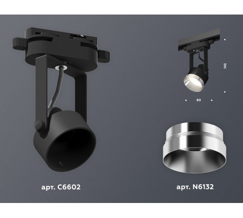 Трековый однофазный светильник Ambrella Light Track System XT6602042 (C6602, N6132)