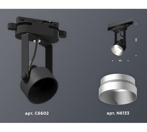 Трековый однофазный светильник Ambrella Light Track System XT6602043 (C6602, N6133)