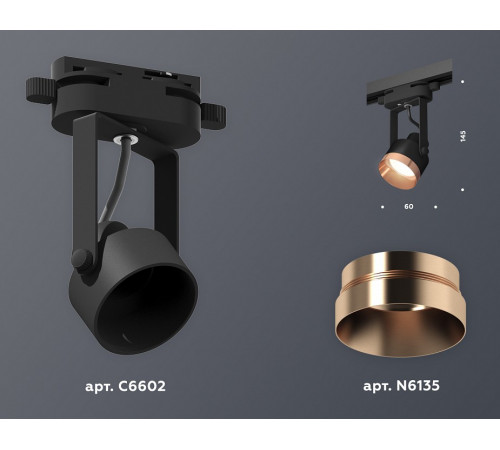 Трековый однофазный светильник Ambrella Light Track System XT6602045 (C6602, N6135)