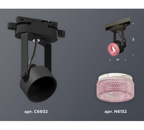 Трековый однофазный светильник Ambrella Light Track System XT6602062 (C6602, N6152)