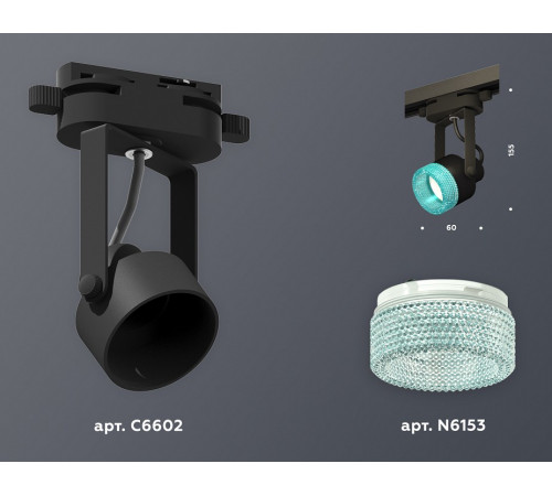 Трековый однофазный светильник Ambrella Light Track System XT6602063 (C6602, N6153)