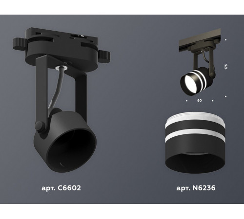 Трековый однофазный светильник Ambrella Light Track System XT6602082 (C6602, N6236)