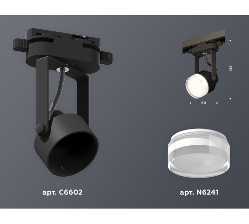 Трековый однофазный светильник Ambrella Light Track System XT6602083 (C6602, N6241) Трековый однофазный светильник Ambrella Light Track System XT6602083 (C6602, N6241)