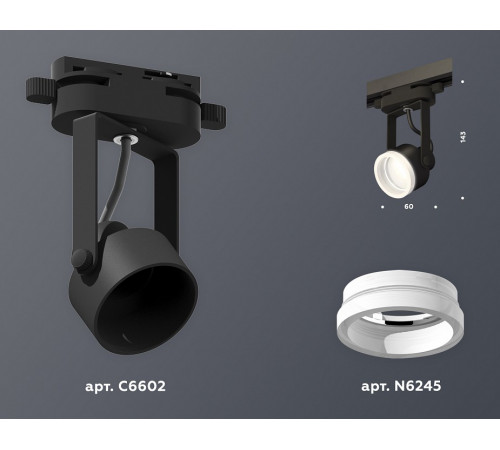 Трековый однофазный светильник Ambrella Light Track System XT6602084 (C6602, N6245)