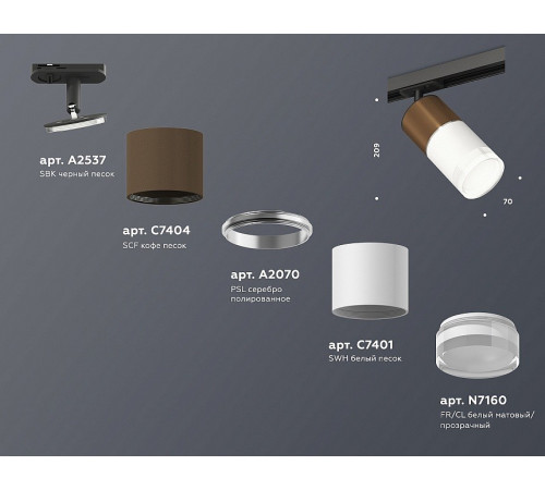 Комплект трекового светильника Ambrella Light Track System XT7401062 (A2537, C7404, A2070, C7401, N7160) Комплект трекового светильника Ambrella Light Track System XT7401062 (A2537, C7404, A2070, C7401, N7160)