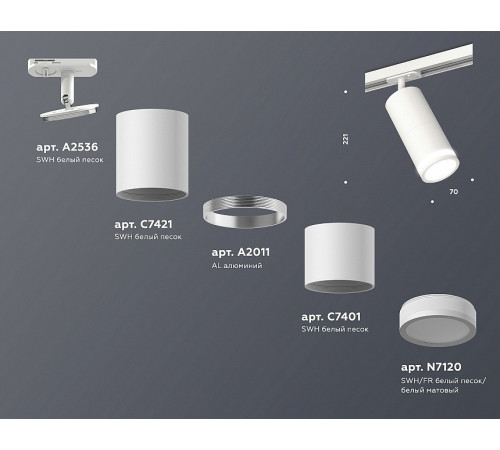 Комплект трекового светильника Ambrella Light Track System XT7401090 (A2536, C7421, A2011, C7401, N7120) Комплект трекового светильника Ambrella Light Track System XT7401090 (A2536, C7421, A2011, C7401, N7120)