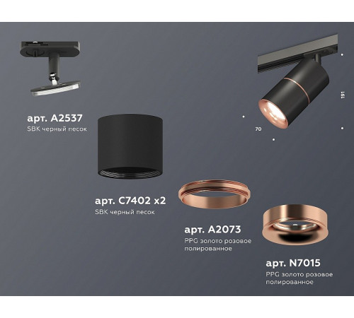 Комплект трекового светильника Ambrella Light Track System XT7402041 (A2537, C7402x2, A2073, N7015) Комплект трекового светильника Ambrella Light Track System XT7402041 (A2537, C7402x2, A2073, N7015)